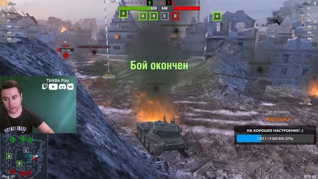 🔥х5! Качаем танки😎 7 лет Блицу, праздничный стрим! \ WoT: Blitz \ стрим 25 июня смотреть онлайн