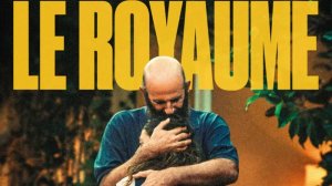 Королевство (2024) / Le royaume  / The Kingdom