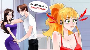 Мой Парень не Знал, что Я Тайно Установила Слуховой Аппарат