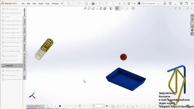 Launching and catching the ball in SolidWorks Запуск і ловля м'яча в Соліворкс смотреть онлайн