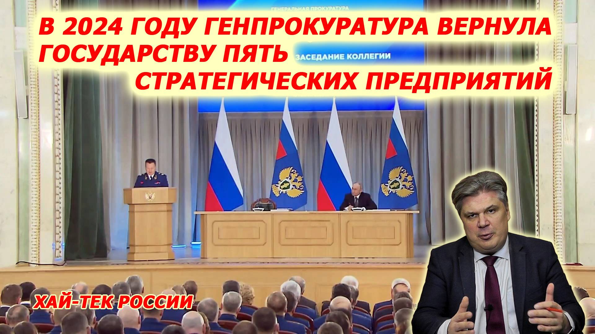 Хай-тек России. Между Россией и Францией началась битва за многомиллиардный рынок МОКС-топлива. смотреть онлайн
