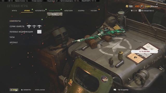 Немного ВАНГВАРДА  ( заказ музыки)  Call Of Duty: Vanguard