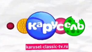 Анонсы и рекламный блок (Карусель-Classic, 12.09.2023)