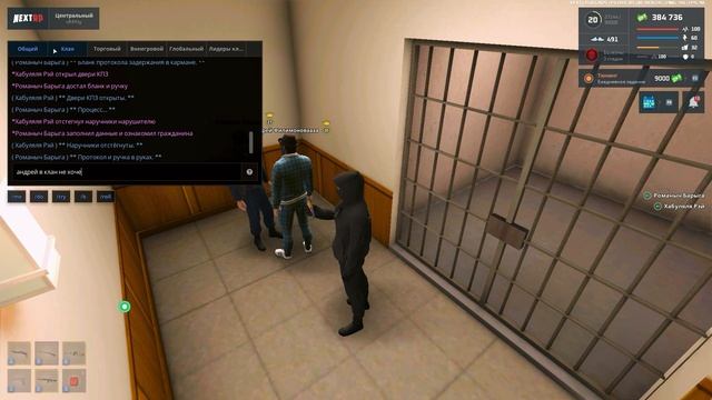 обыск без причины