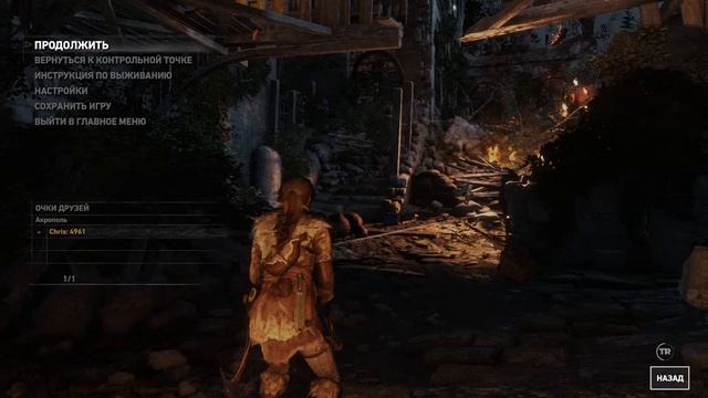 СТРИМ №4: |Rise of The Tomb Raider • Друг познаётся в беде| смотреть онлайн