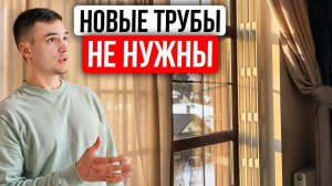 Газовое Отопление НЕ Спасает! ХОЛОДНО! Как Обогреть Панорамные Окна и Не Испортить Интерьер?