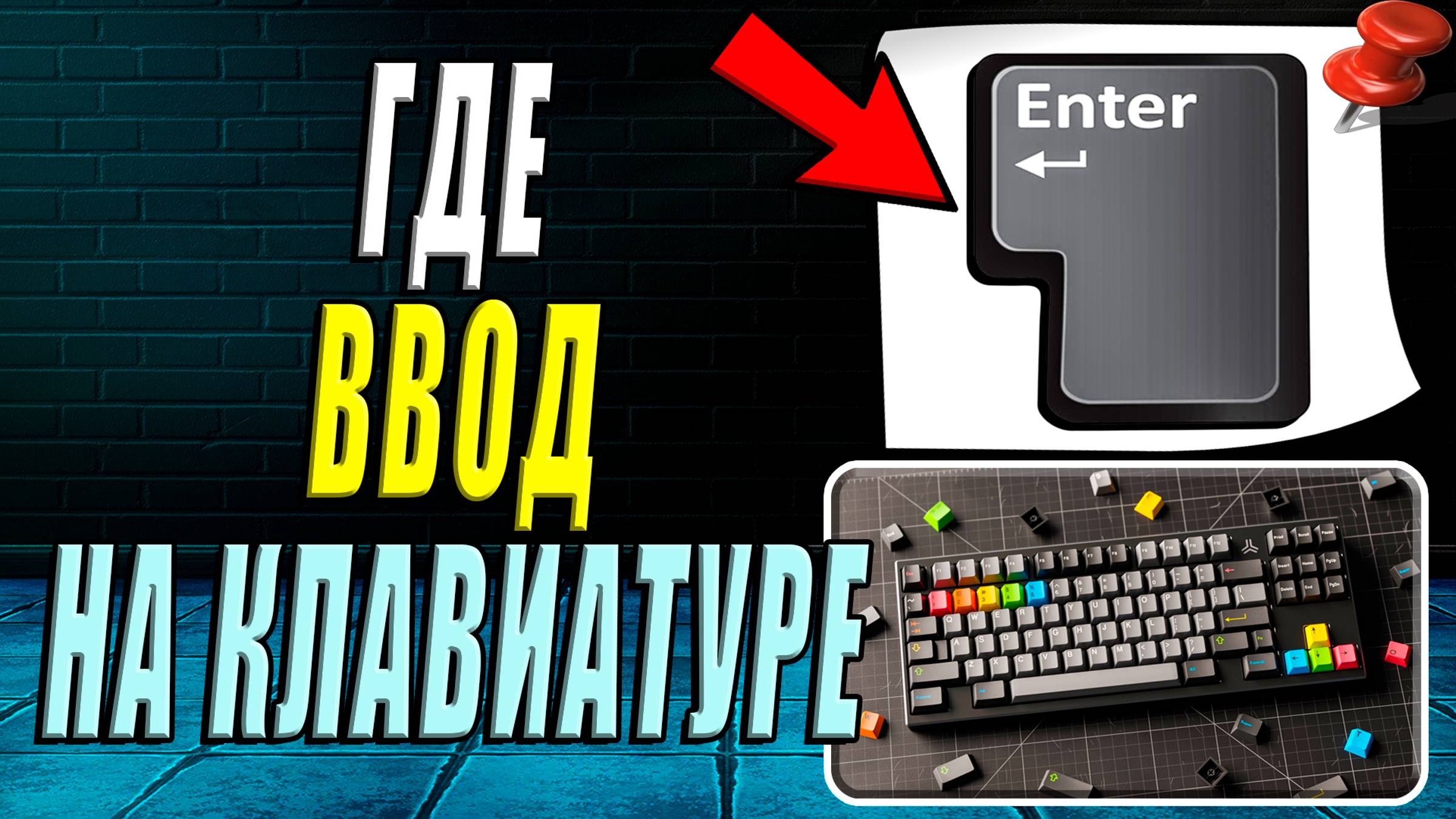 Интернет-Навигатор