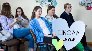 Школа мам в Королевском роддоме