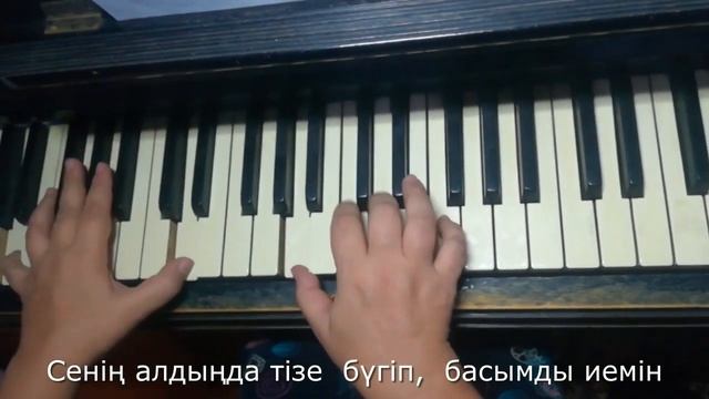 Ризамын Саған ризамын #новая #авторская смотреть онлайн