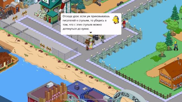 Симпсоны Спрингфилд | Simpsons Tapped Out