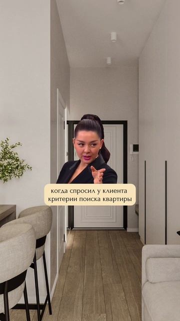 Иногда определить реальные потребности бывает непросто, не так ли?