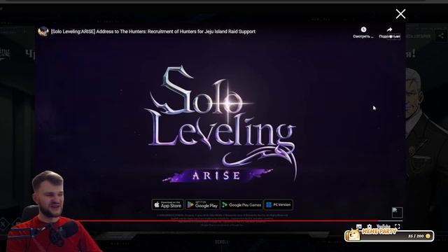 Solo Leveling: Arise Grand Update Features You WON'T Want to Miss! - Pre-registration guide смотреть онлайн
