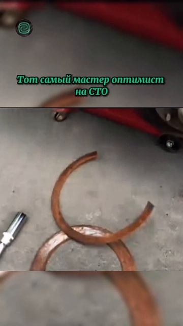 Тормоза вроде живые еще! #автоприколы #автоюмор #автомемы #мемы #приколы #автоподбор #перекупы смотреть онлайн