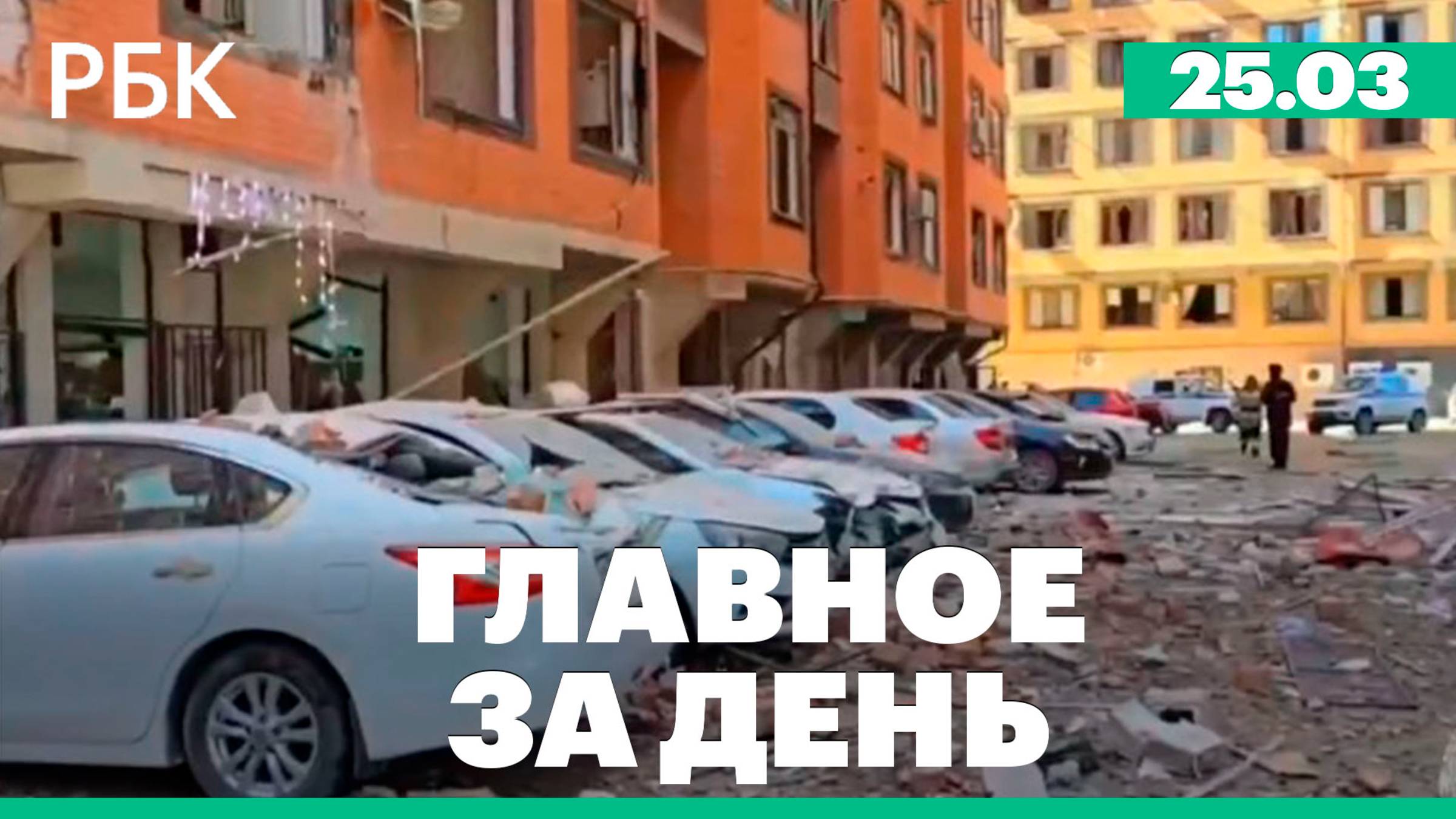 Взрывы в Махачкале, Путин о ротации военных в зоне СВО, седьмая инаугурация Лукашенко