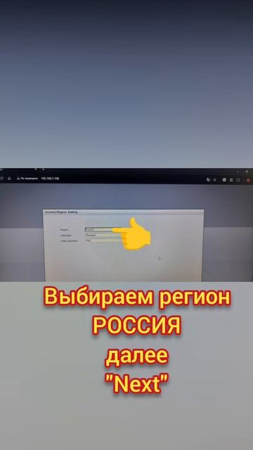 DAHUA инициализация камеры с компьютера