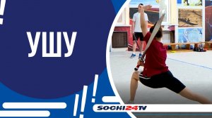 ЧЕМПИОНАТ РОССИИ ПО УШУ В ДИСЦИПЛИНЕ ТАОЛУ СРЕДИ МУЖЧИН И ЖЕНЩИН!