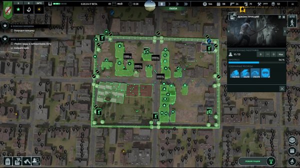 Безопасная Зона в Infection Free Zone #8