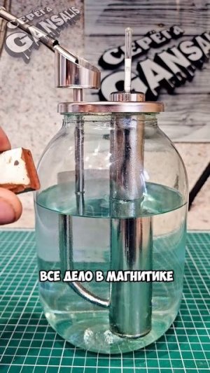 Хитрая ХИТРОСТЬ Самогонщика #лайфхаки #хитростисамогонщика #лайфакисамогонщику #самогон #самогоночка