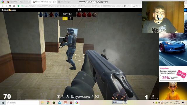Играю в подделку КС1 смотреть онлайн