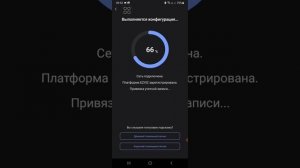 DP2C EZVIZ как добавить в приложение