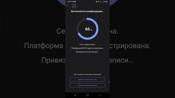 DP2C EZVIZ как добавить в приложение