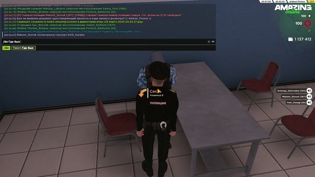 Допросная, документы