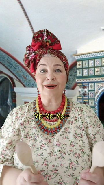 ЧИСТОГОВОРКА. ЗВУК "Р". ГОЛОС. РИТМ. ЛОЖКИ. ПРОСОДИКА. МОТОРИКА. ЭМОЦИИ. КОММУНИКАЦИЯ. СТИЛЬ. ОРФ.