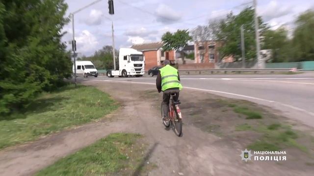 Поліцейські провели профілактичну роботу з велосипедистами та роздали їм сигнальні жилети смотреть онлайн