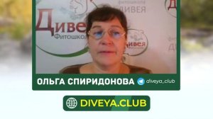 Колит кишечника. Причины и лечение травами. Народная медицина