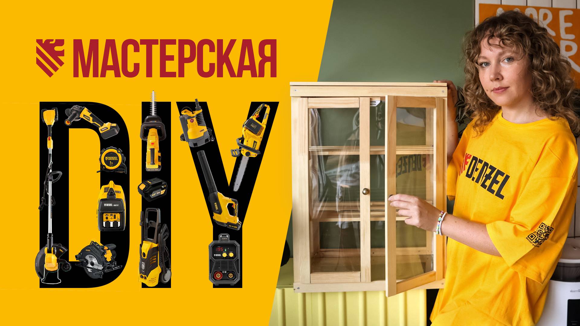 Мини-теплица для рассады как в Пинтерест. Сделай своими руками смотреть онлайн