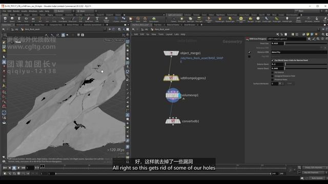 05 Hero Rocks - Base Shape смотреть онлайн