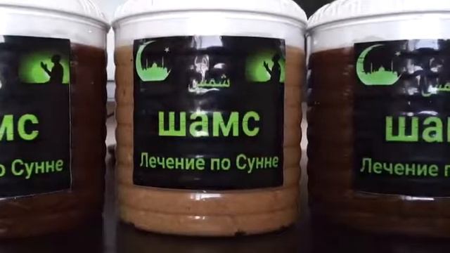Lekarstva shams смотреть онлайн