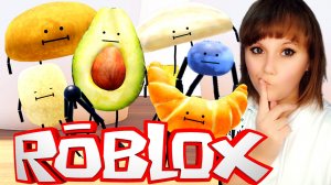 Нашли кучу скрытых продуктов. Чипсики. Сырок. Секретная станция. Роблокс. Roblox Secret staycation