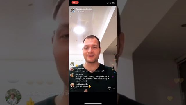 Практика "Психосоматика лишнего веса" смотреть онлайн