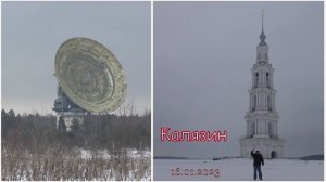 Калязин и Кашин - новая поездка на Волгу.