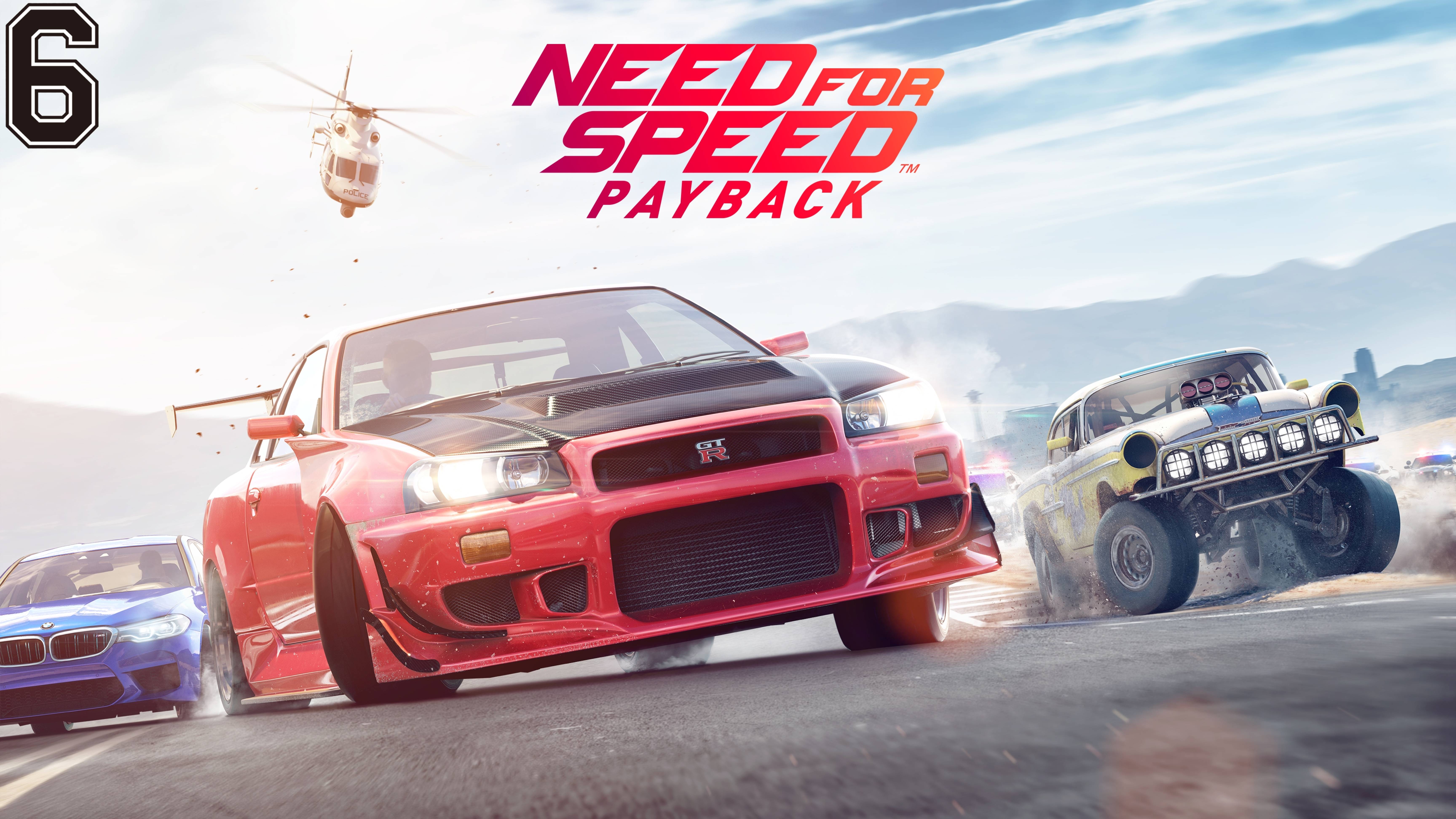 Need For Speed Payback #6 смотреть онлайн