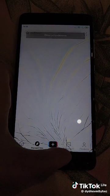 Тоничка Милашка тип смотреть онлайн