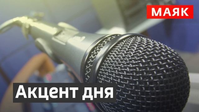Акцент дня: уборка снега смотреть онлайн