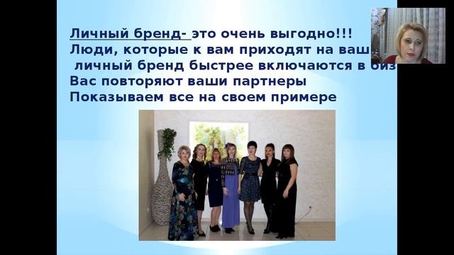 личный бренд, часть 1 смотреть онлайн