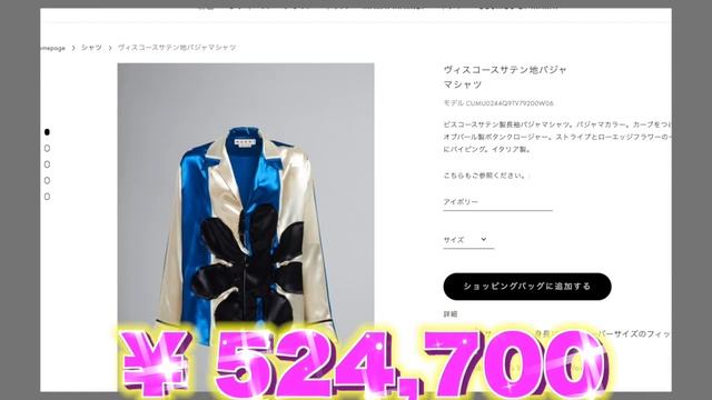 吉岡里帆がUNIQLO and MARNIを着用！？メンズのセットアップがカッコよ過ぎ！ ユニクロ×マルニ2022春夏コレクション смотреть онлайн