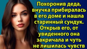«Одно письмо – и жизнь уже не будет прежней» Слушать житейские истории. Слушать короткие рассказы