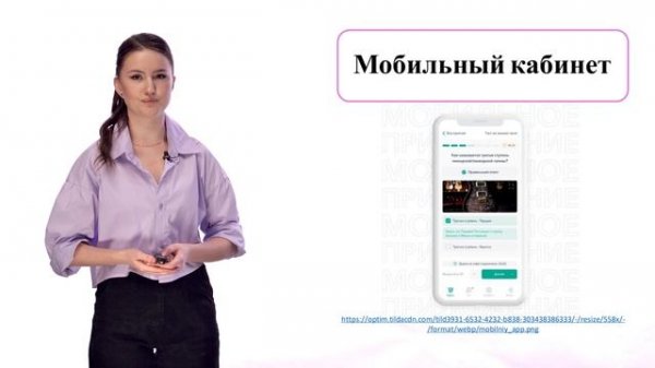 Система электронного обучения Skillspace