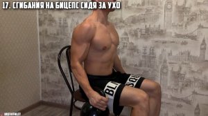 50 УПРАЖНЕНИЙ ДЛЯ СИЛЬНОГО БИЦЕПСА С ГИРЕЙ!