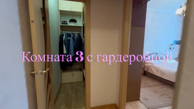 5 к кв 106 м2 Дружбы Народов 30б