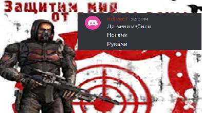 Сталкер Mems | Мемы по сталкеру.