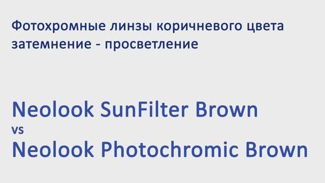 Pairs_Brown- NL_PH_Brown