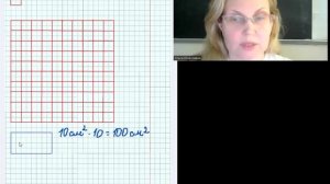 Квадратный метр, дециметр, сантиметр.