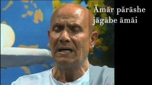 Bhulite Diyona Prabhu.