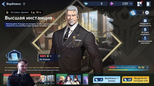 ОБЗОР ОБНОВЛЕНИЯ 22.08! ГИЛЬДИЯ! НОВЫЙ ОХОТНИК! НОВЫЙ ИВЕНТ! ➤ Solo Leveling: Arise! смотреть онлайн