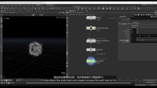 04 Shockwave Pyro Simulation смотреть онлайн